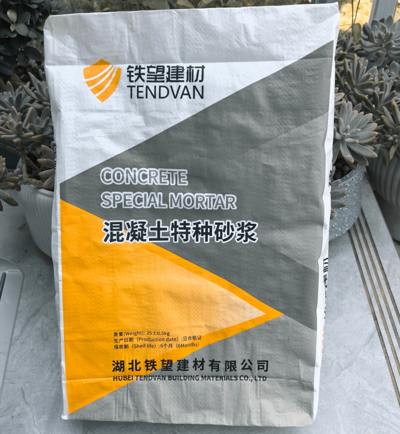 蓟州高延性混凝土