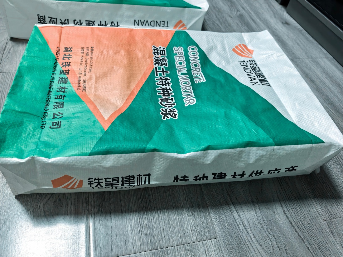 蓟州抗裂密实剂