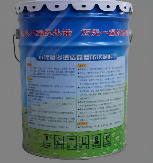 蓟州水泥基渗透结晶防水涂料